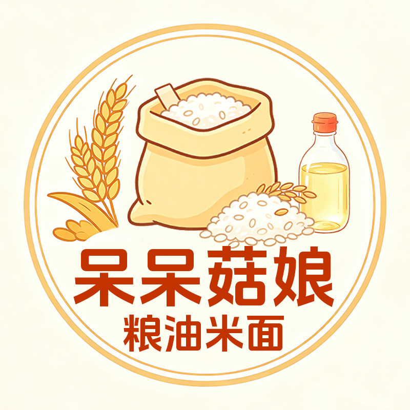 呆呆菇娘 粮油米面