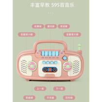 Young children story music fashion radio recorder childrens toys educational baby newborn 0-3 years old early education