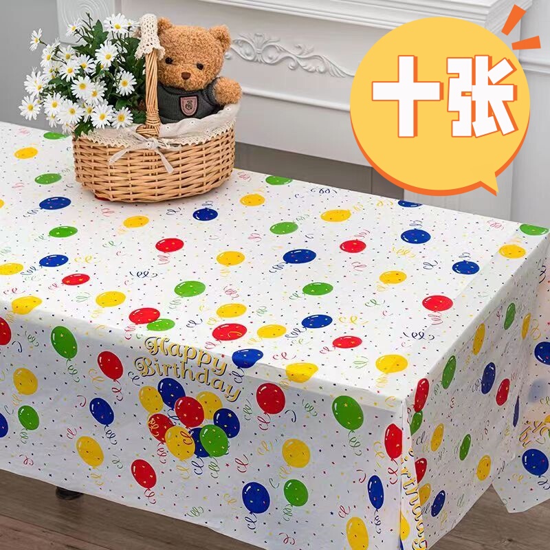 Children's Birthday Disposable Tablecloth Party Round Table Square Table Tableware Dessert Table Scene Decoration Arrangement Children's Birthday Disposable Tablecloth Party Round Table Square Table Tableware Dessert Table Scene Decoration Arrangement