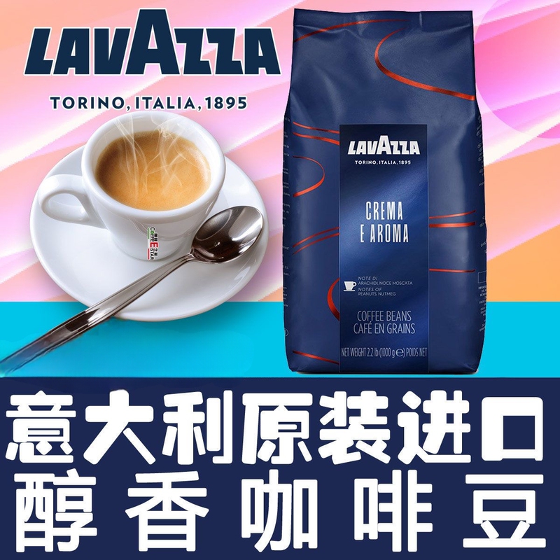 Lavazza Lavasa Coffee Beans Classic Italian Mellow Flavor Imported from Italy Medium Roast Premium Beans