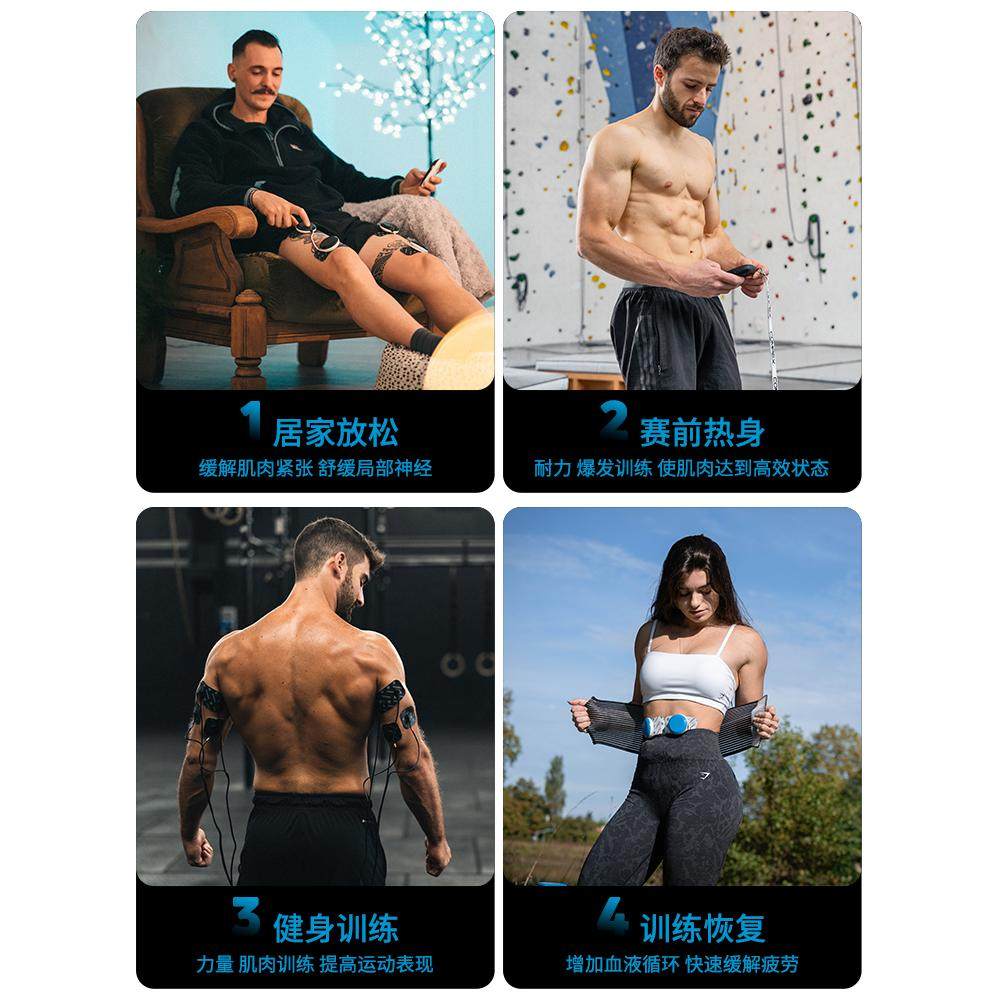 【旗舰店】COMPEX SP8.0：进口智能无线肌肉电刺激，让你在家也能享受专业级健身体验！-MINI按摩器-淘宝好物网