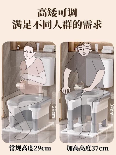 German bathroom toilet household portable toilet chair for pregnant women and the elderly removable squatting toilet artifact