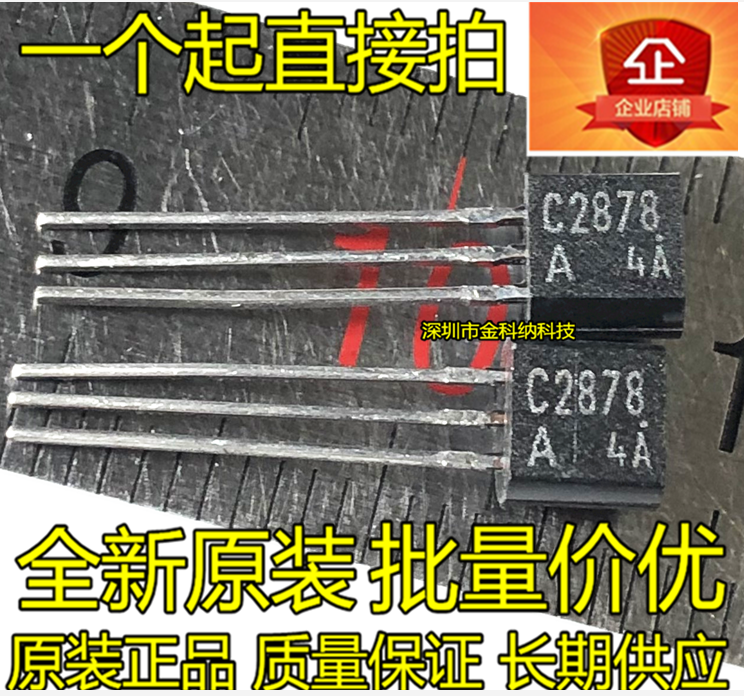 50 Stück 2SC2878-B Transistoren - Elektronik Bauteile