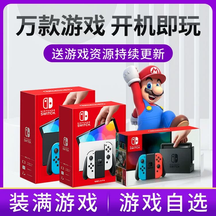 Новый Switch OLED экран игровая консоль, отправлена в 2025 году, портативная система с двумя системами, японская версия, полно игр