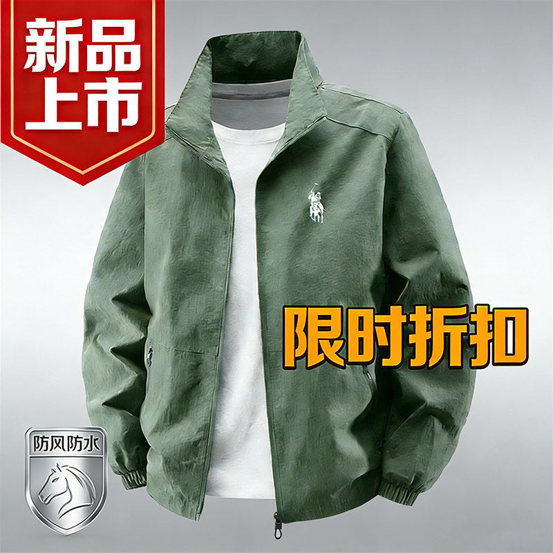 Highly Rated Men's High-End Windproof and Waterproof Jacket, Spring and Autumn Men's Triple-Protection Outdoor Jacket, Pilot Casual Coat