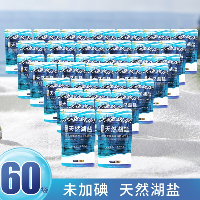 Chalhan Non-Iodized Edible Salt for Household Use, Natural Qinghai Lake Salt, Non-Iodized Blue Salt, 300g*60 Bags