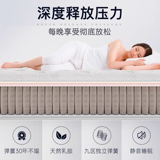 George Bass Brand Fully Disassembled Independent Spring Mattress Latex Jute Simmons Bedroom Home Double Mattress