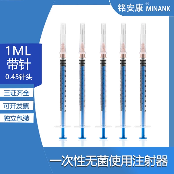 Товары от 铭安康医疗器械旗舰店