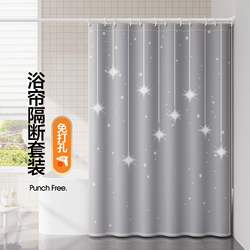 Bathroom Waterproof Cloth Shower Curtain Set Punch-Free Partition Curtain Mildew-Proof Shower Room Partition Shower Curtain Thickeneded Door Curtain Hanging Curtain