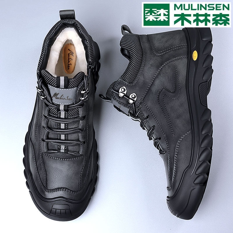 Wood Linson High Helps Cotton Shoes Masculine Gush Thicken Winter Warm Snow Ground Boots Thick Bottom Genuine Leather Wool Northeast Big Cotton Shoes-Taobao