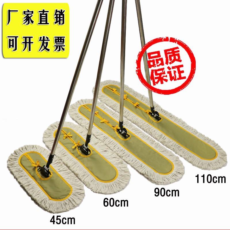 Pinto mop replace cloth cotton thread big number hotel factory company cleaning sloth household dust pushback a word mop, ah-Taobao
