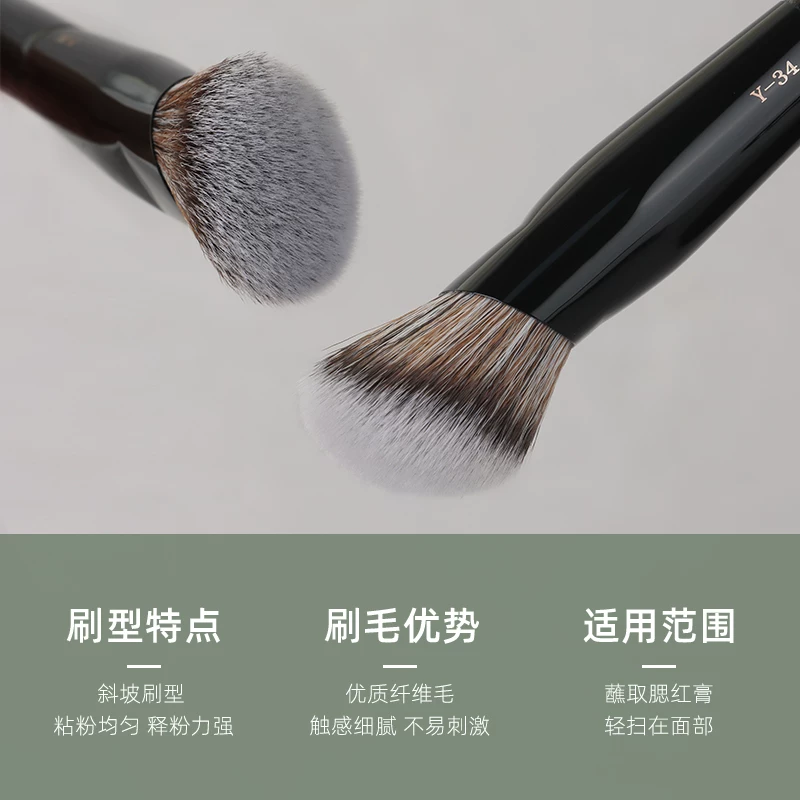Face blush, foundation, cosmetics, makeup primer for face, brush