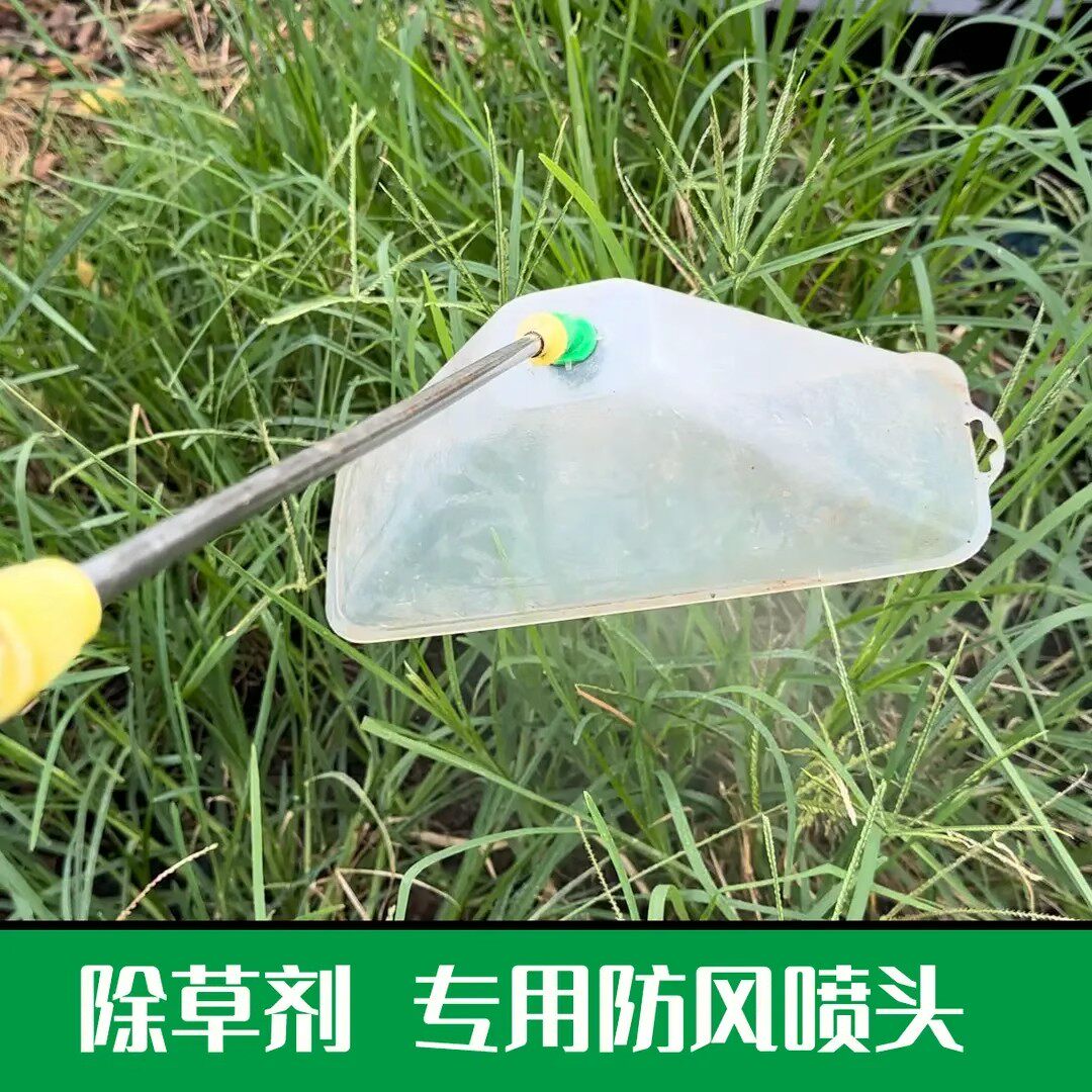 德力西新式透明农用电动喷雾器打药机加大防风罩雾化喷头除草防风