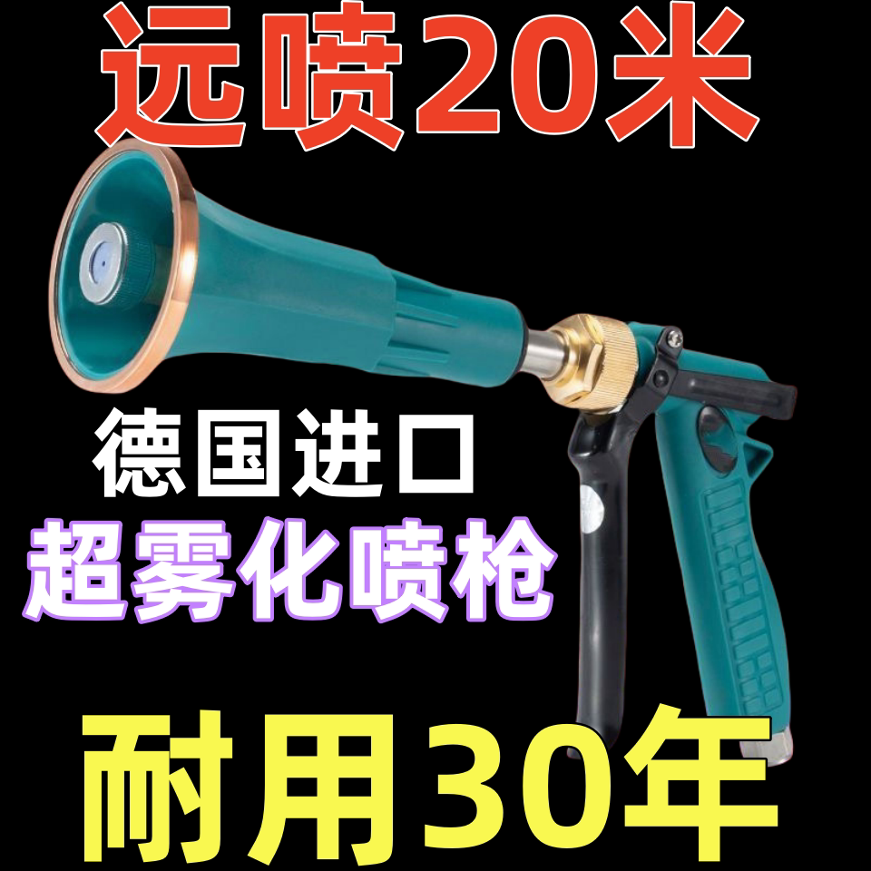 新款进口雾化打药喷枪台湾农用电动喷雾器高压柱塞泵果树喷雾枪