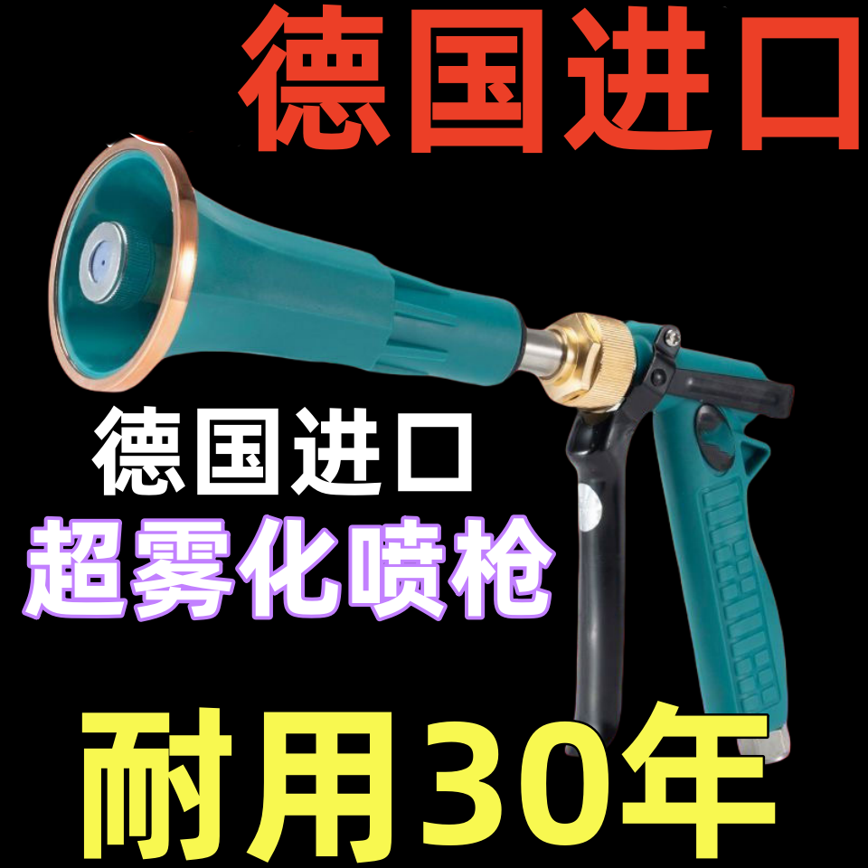 新款进口雾化喷枪台湾农用电动喷雾器高压柱塞泵果树喷雾枪