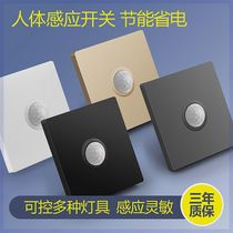 Op applies human body induction switch 220V infrared sensor with light control walkway stair control light delay surface