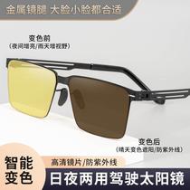 Suotu night vision goggles for men and women day and night vision goggles dual-use sunglasses sunny day photochromic sunglasses anti-UV