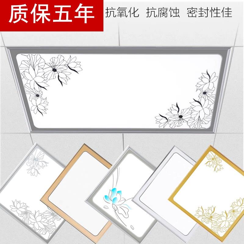 Integrated suspended ceiling led flat lamp aluminium buckle plate kitchen lamp 30 60 Makeup room Embedded kitchen guard lamp 300600-Taobao