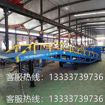Cargo loading and unloading platform Logistics container unloading equipment 6 8 10 12 tons mobile hydraulic boarding bridge