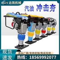 Manufacturers spot vertical electric gasoline impact rammer diesel small walk-behind impact rammer road vibration rammer