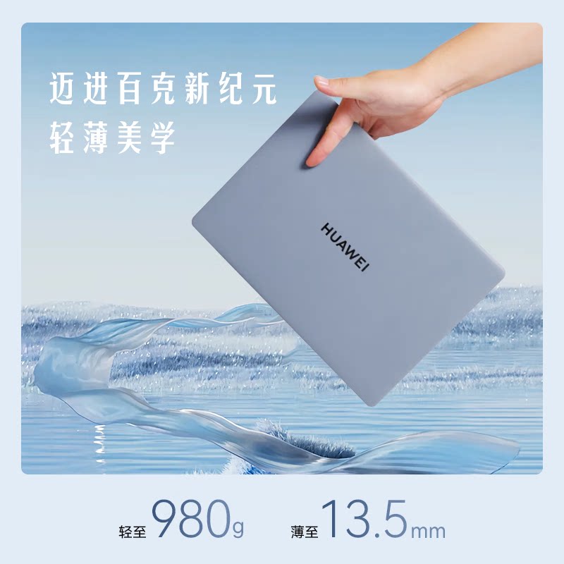 Huawei/Huawei MateBook X Pro 2024 Core Ultra - Ультратонкий ноутбук