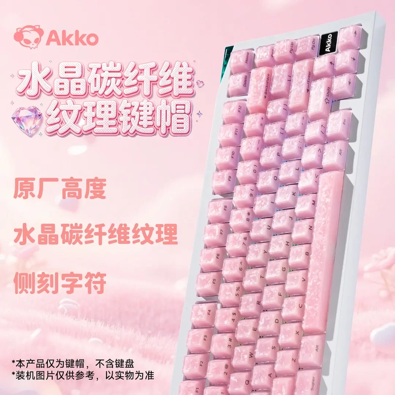 Akko Crystal Carbon Fiber Texture Keycaps Are Suitable for Mechanical Keyboards, Wired and Wireless, for Gaming and Office Use