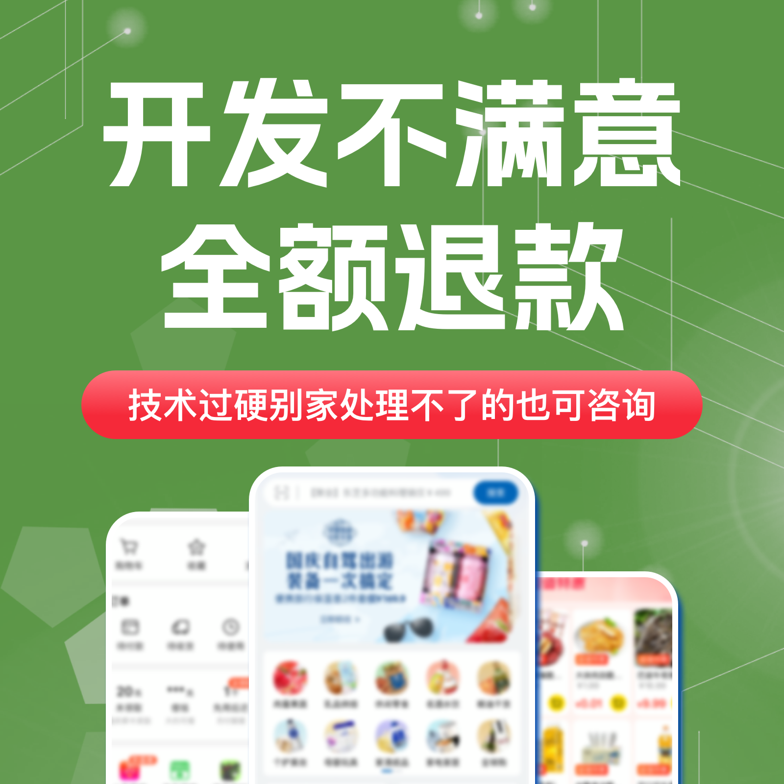 上天在提醒你！Google Play到底是个啥？普通女生都得知道的神器！