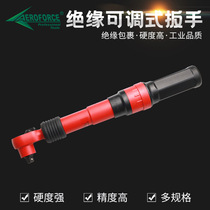 3 8 high voltage resistant insulated torque wrench preset adjustable 1 2 torque wrench high precision torque ratchet