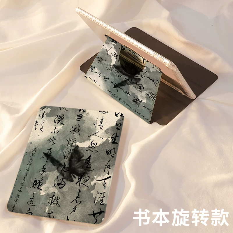 [Подходящий чехол для iPad Huawei se11 для 4air5pro9 Apple matepad10mini2 Xiaomi 7/6 Redmim6vivo3oppo Lenovo 8x9 ]