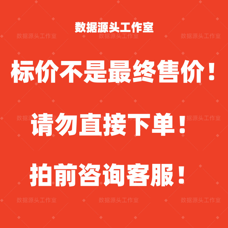 金融终端数据库长短期怎么选?独立账户EDB API Python高权限机构版全解析-api-淘宝好物网