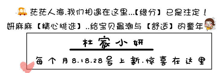 Echarpe enfant - Ref 2135454 Image 7