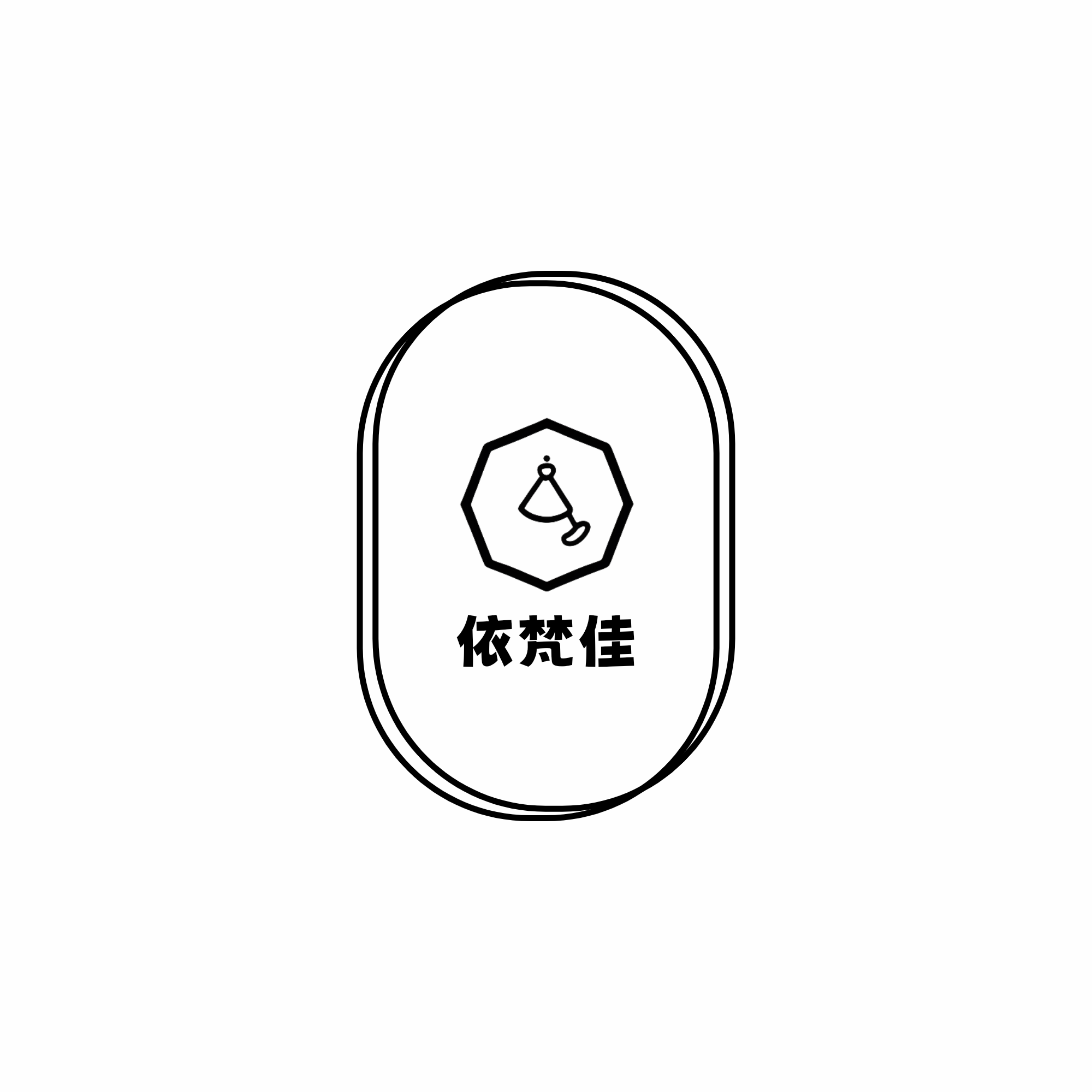 福兽舍宠物用品店