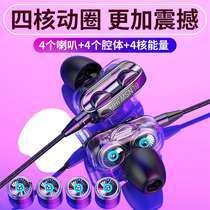 Earphones wired extension cable 3 meters new in-ear headphones hot model private model dual dynamic coil dual speakers smartphone