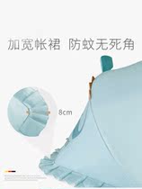 Baby mosquito net anti-mosquito cover for young childrens bed full cover universal foldable baby bb child newborn special