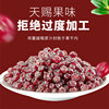 The Same Wild Cranberry Dried Fruit from the Supermarket Is Added to the Ready-To-Eat Man Yue Plum Dried Fruit, Which Is a Special Raw Material for Baking