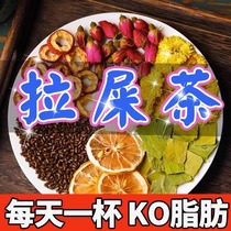 Lemon hawthorn lotus leaf tea scraping off fat tea slimming belly oiling up big belly nourishing beauty girls soak in water and drink health-preserving tea