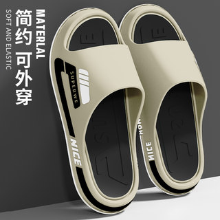 拖鞋男士夏季新款室内居家厚底耐磨浴室洗澡防滑防臭户外凉拖鞋