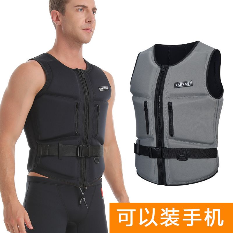 New Style Life Jacket for Adults, Ultra-Thin Anti-Collision Vest, Wakeboarding, Motorboat, Professional Buoyancy Swimming Vest, Snorkeling