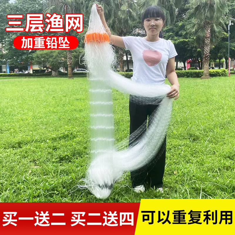 Fishing nets Sticky Mesh Silk Nets Three Floors Sinknet Single Layer Floating Nets Hanging Fish Nets Fishing Nets Carp Silver Carp White silver carp net-Taobao