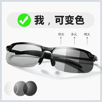 Special glasses for welding automatic darkening radiation protection strong light argon arc welding gas welding and cutting multifunctional welding glasses