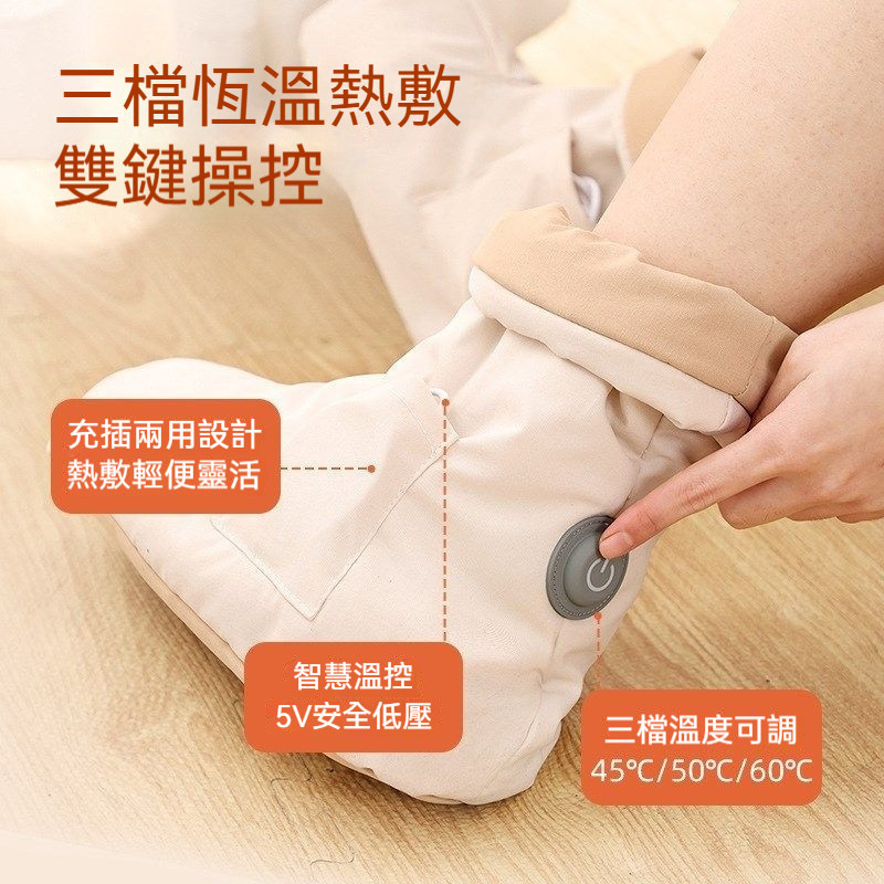 無水泡腳熱敷靴-006.jpg