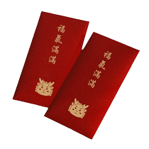 2024 Year of the Dragon Zodiac Red Packet Frosted Hot Gold Red Packet New Year Lucky Pack New Year New Year Pack Red Packet 3088