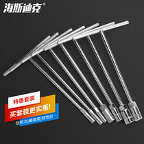 Hasdick multifunctional T-shaped external hexagonal extended sleeve T type (8 10 12 13 14) 5-piece set