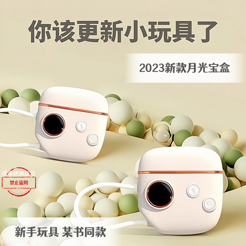 Lady Multifunction Massager Dorm Room Silent Wireless Handheld Electric Silicone Massage Stick Vibration Toy Instrument-Taobao