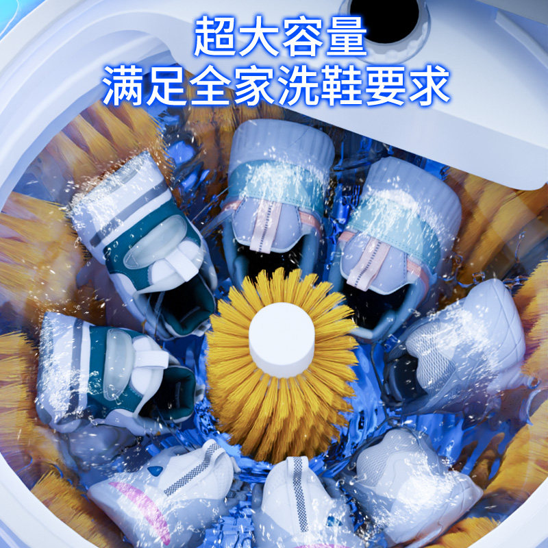 Suning's New Shoe Washing Machine, Fully Automatic, Small Household Shoe Cleaning Device, Washing and Drying All-In-One Lazy Washing Machine Yo1460