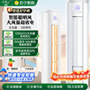 Snowflake Vertical Air Conditioner, First-Level Inverter, Intelligent Voice Control, Household Heating and Cooling, Cylindrical Energy-Saving Copper Tube Cabinet Unit, Suning 1460