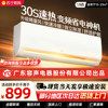 Suning Air Conditioner for Home Use, Large 1.5 Hp, Cooling and Heating, New First-Level Inverter, Energy-Saving, Single Cooling, Wall-Mounted, for Bedroom or Rental, Yo1460