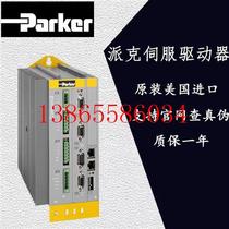 Pre-beat consulting US servo driver SLVD1N spot-level spot bargain price