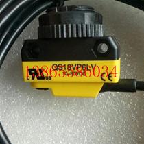 Before shooting consult the brand new original dress QS18VP6LV has an original assembly lengthened wire bargaining