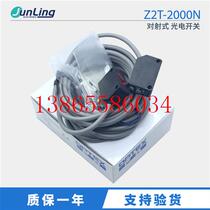 Before shooting consult the brand new spot Z2T-2000N photoelectric switch for the shooters photoelectric sensor Z2T-20 bargaining